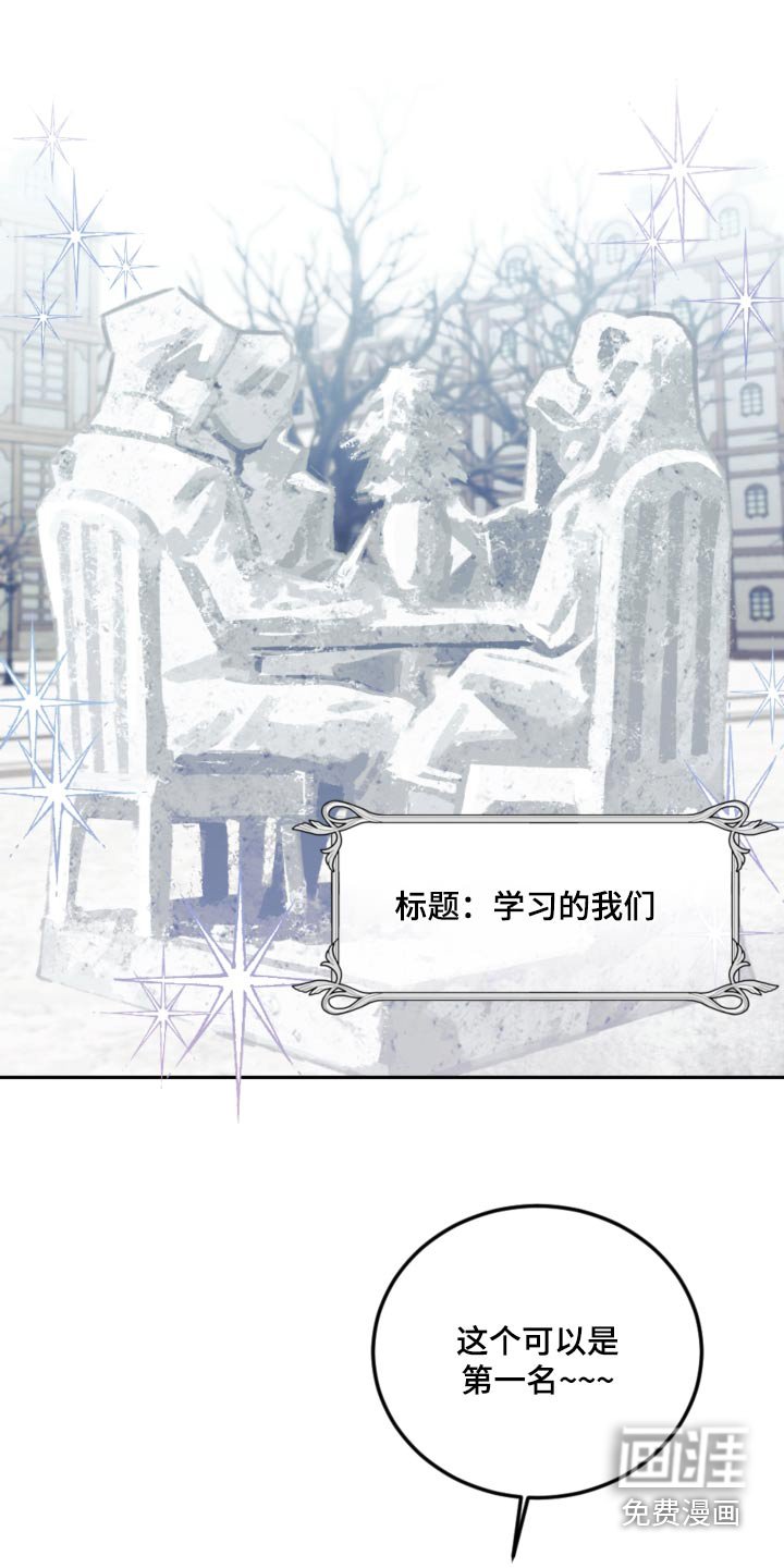 第113章：【第二季】演讲