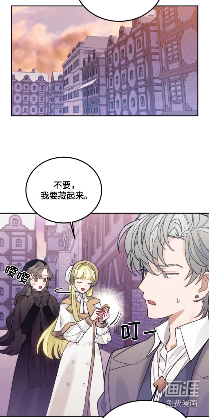 第113章：【第二季】演讲