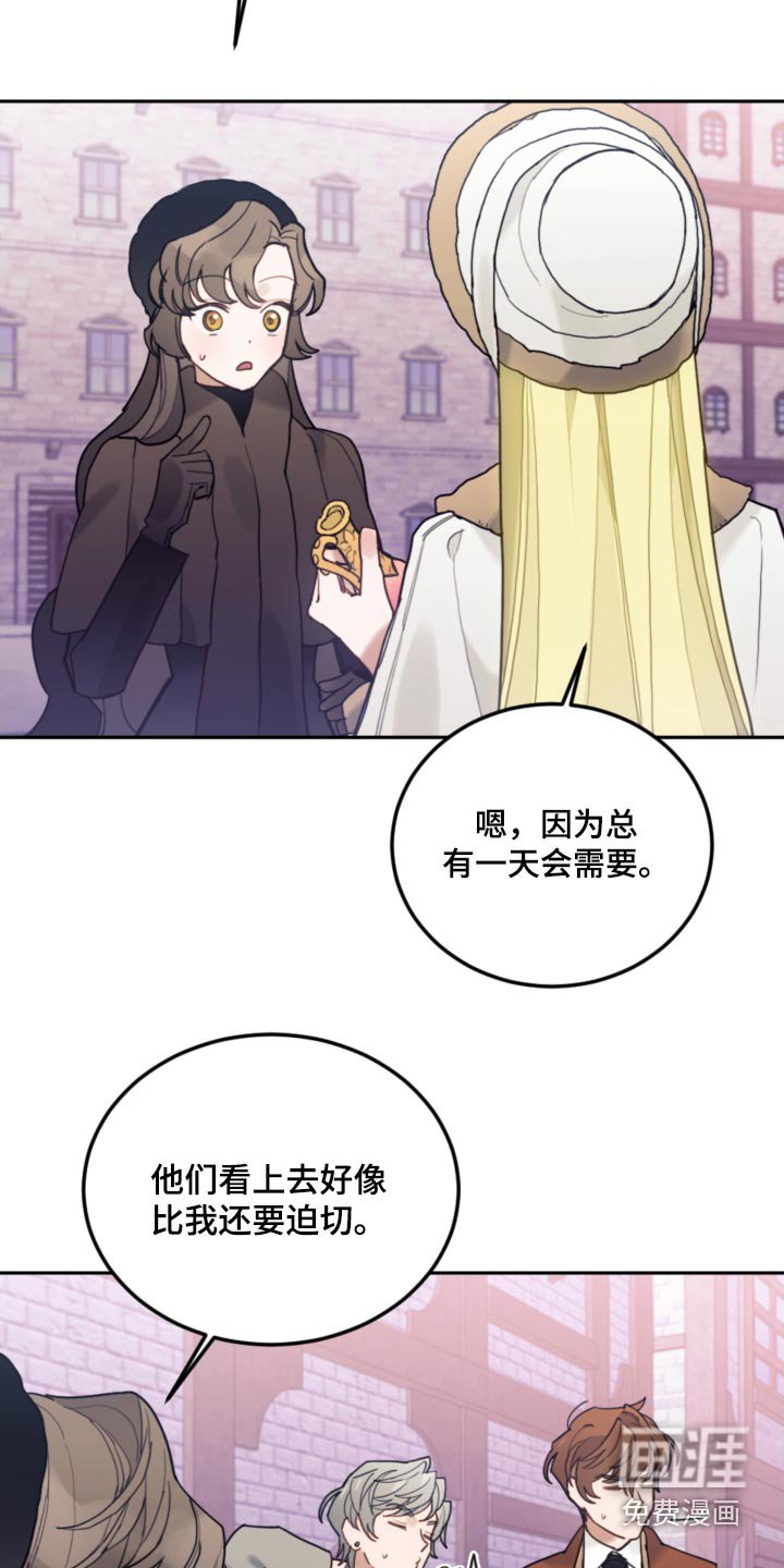 第113章：【第二季】演讲