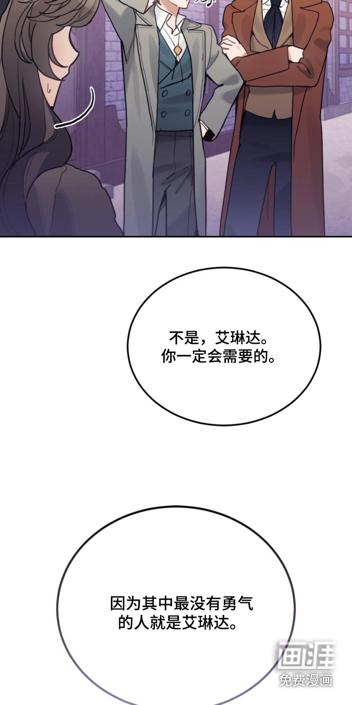 第113章：【第二季】演讲