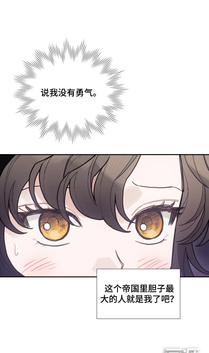 第113章：【第二季】演讲
