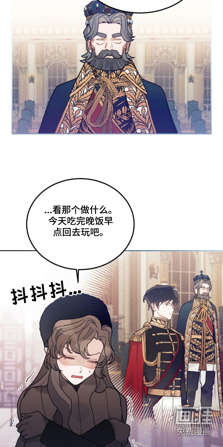 第113章：【第二季】演讲