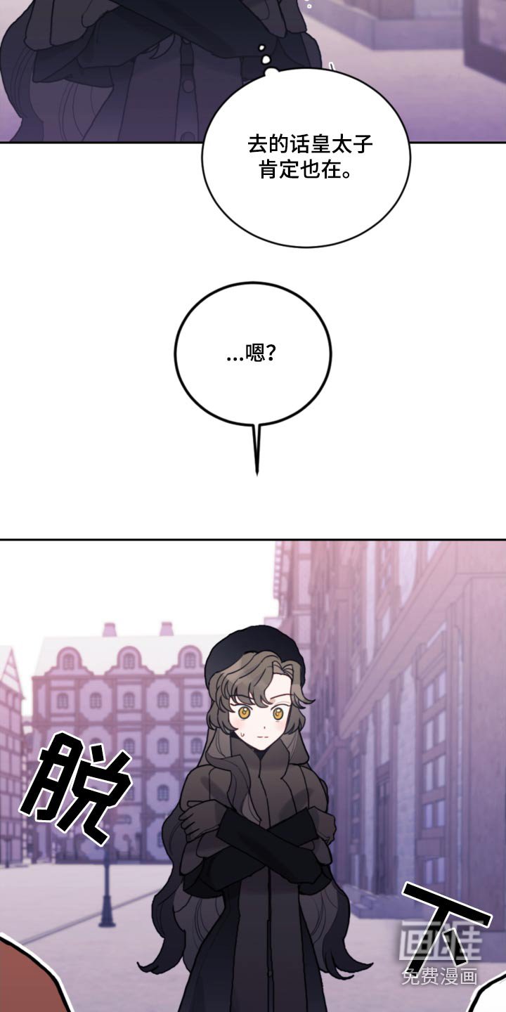 第113章：【第二季】演讲