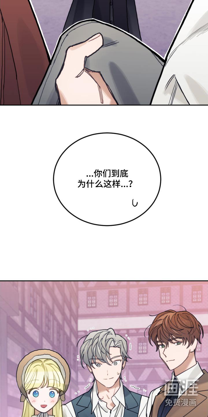 第113章：【第二季】演讲