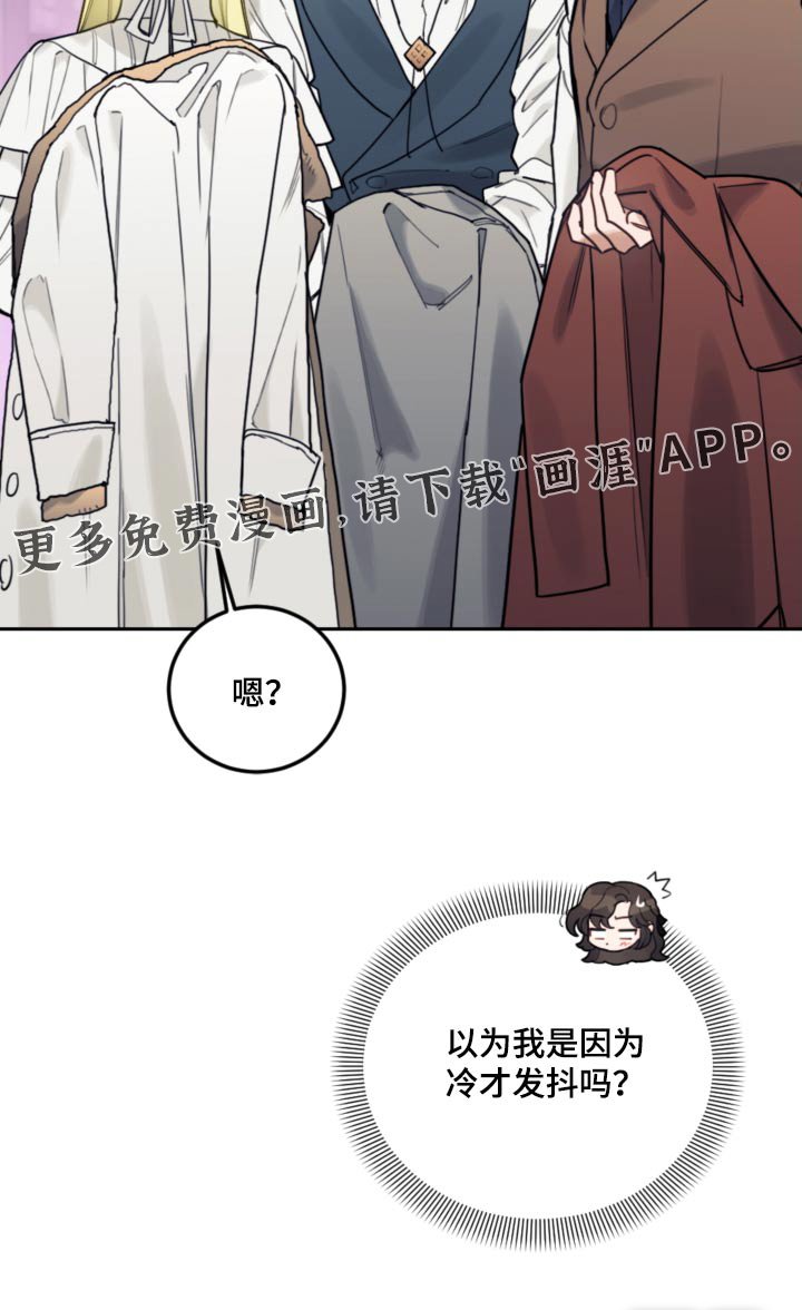 第113章：【第二季】演讲