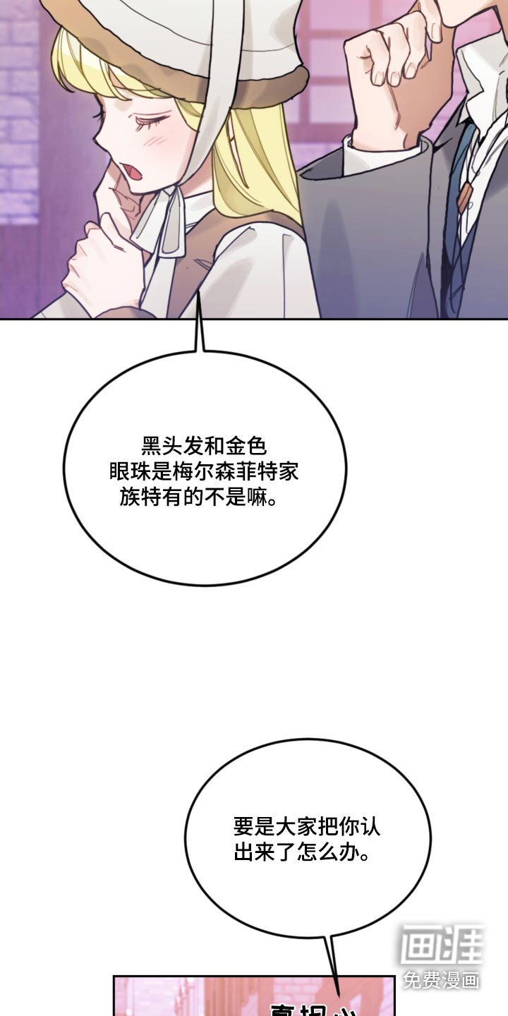 第114章：【第二季】一起讨论