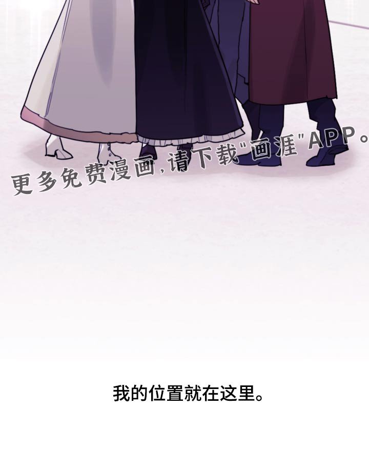 第114章：【第二季】一起讨论