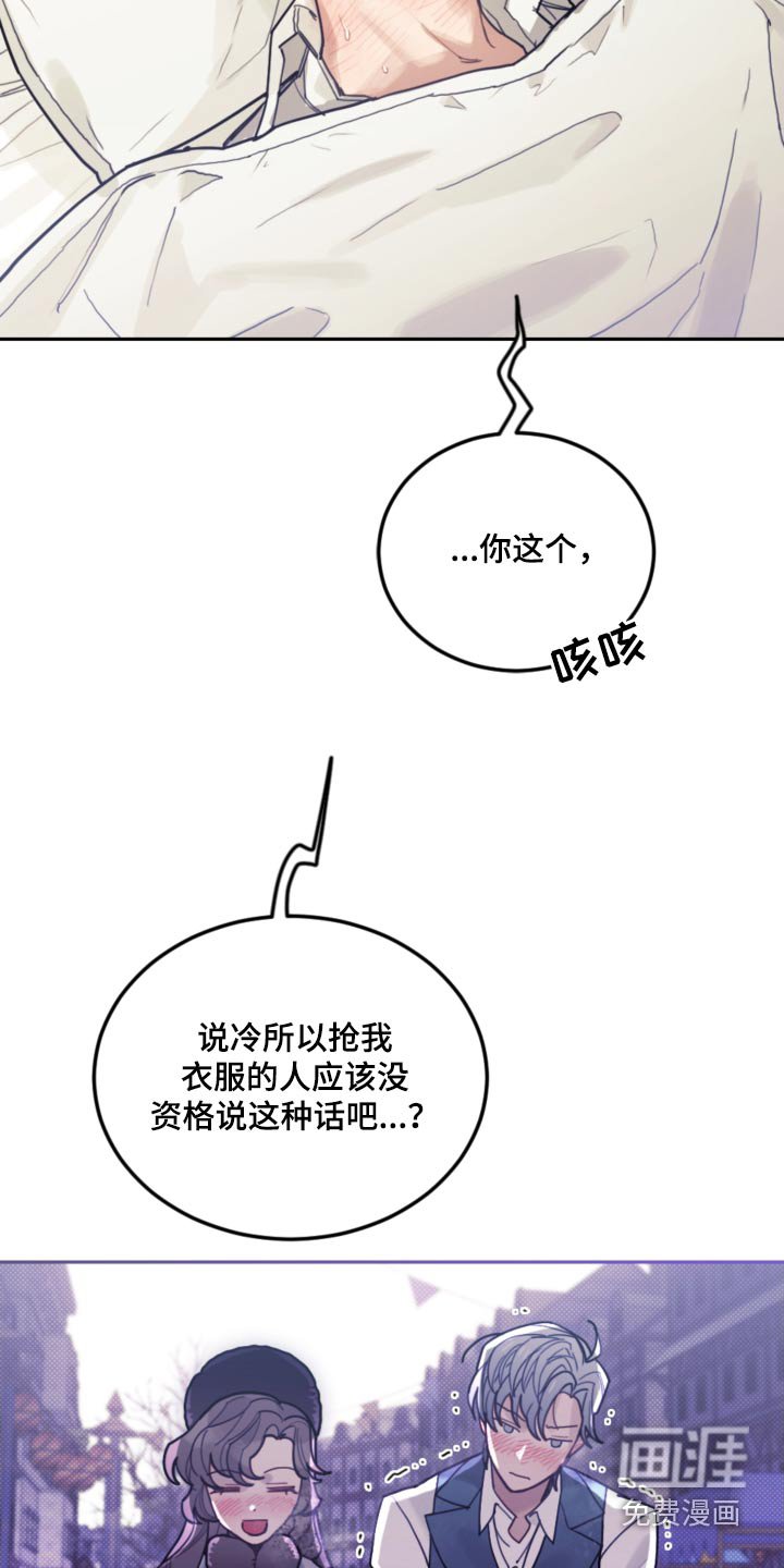 第115章：【第二季】照顾