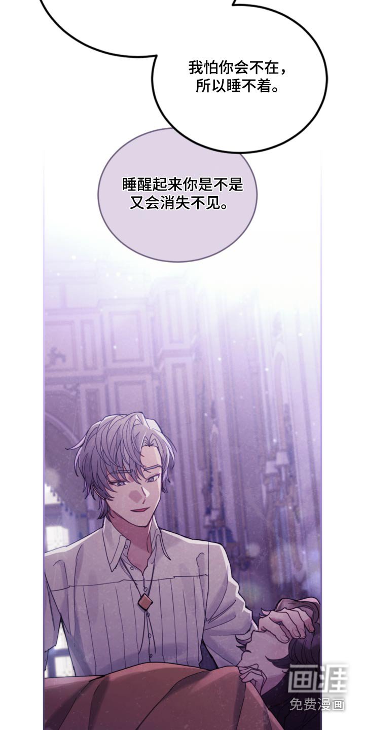 第115章：【第二季】照顾