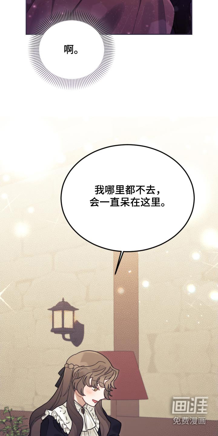 第115章：【第二季】照顾