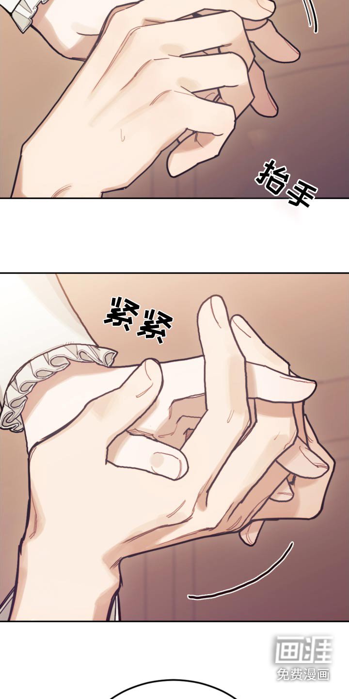 第115章：【第二季】照顾