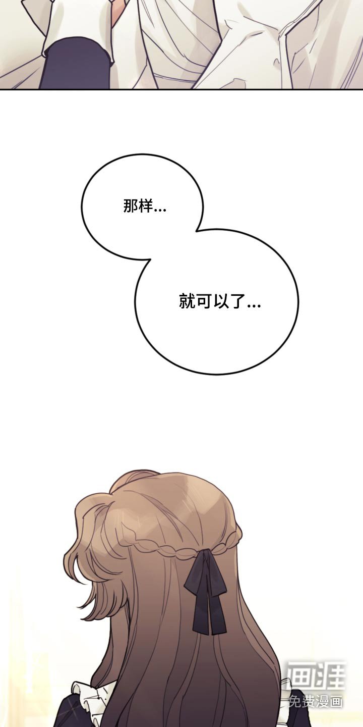 第115章：【第二季】照顾