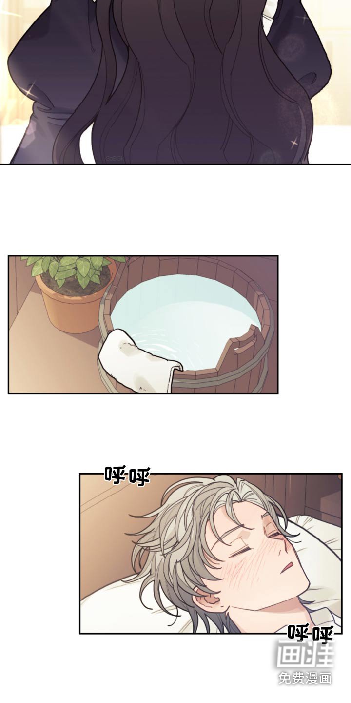 第115章：【第二季】照顾