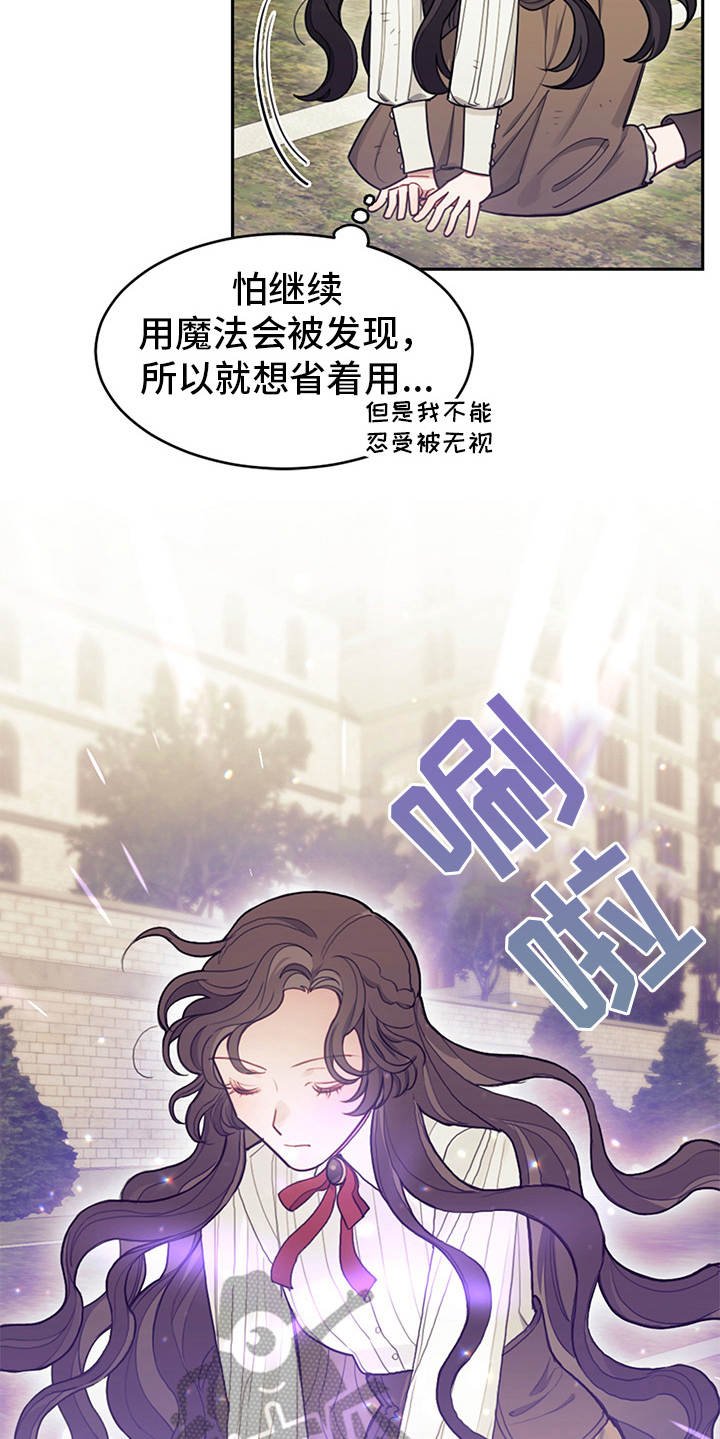 第13章：搭讪