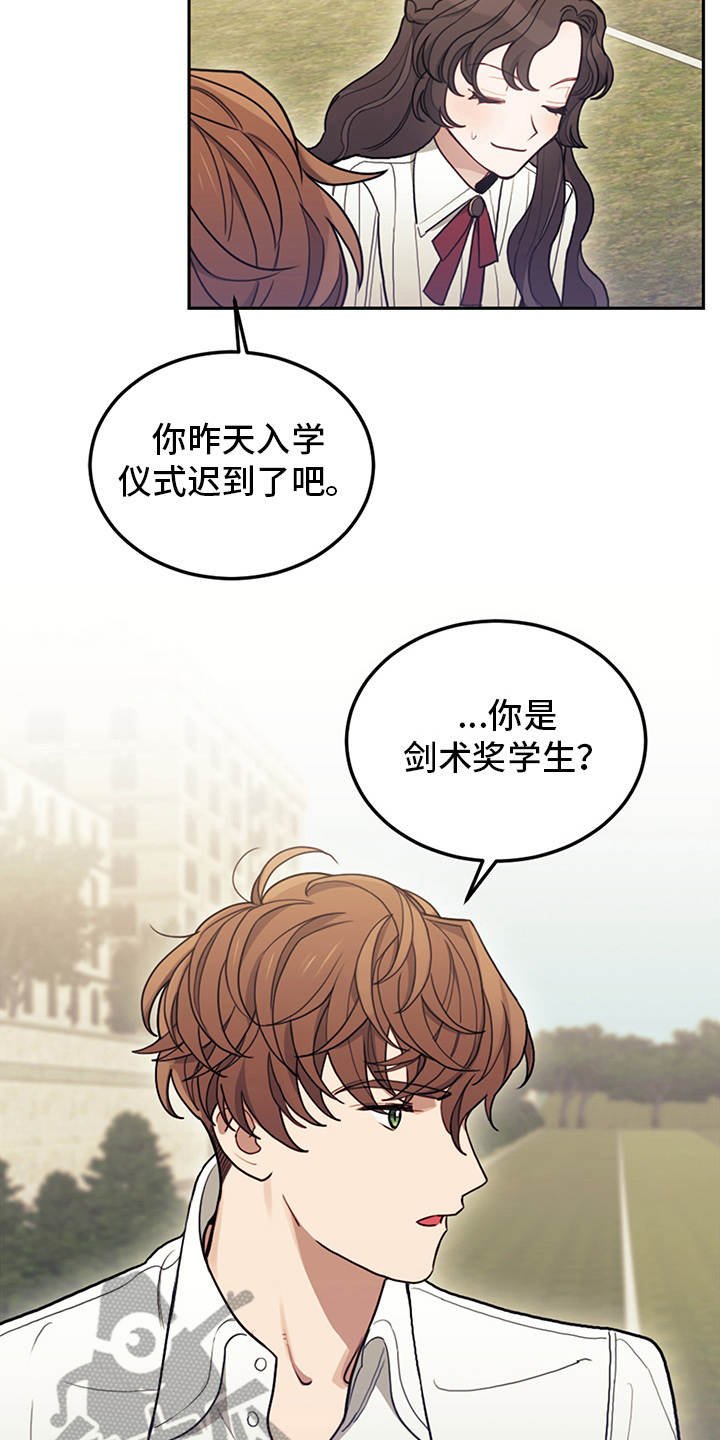 第13章：搭讪