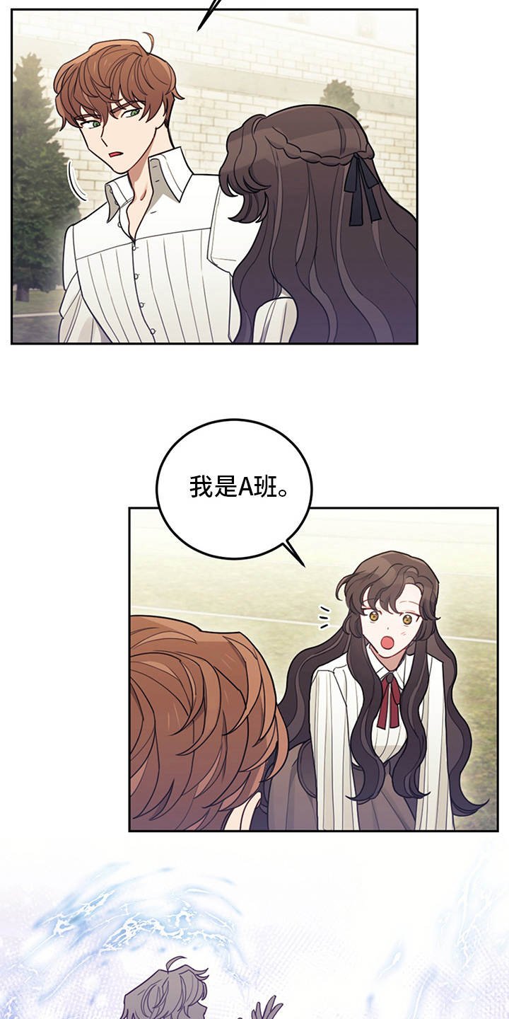 第13章：搭讪