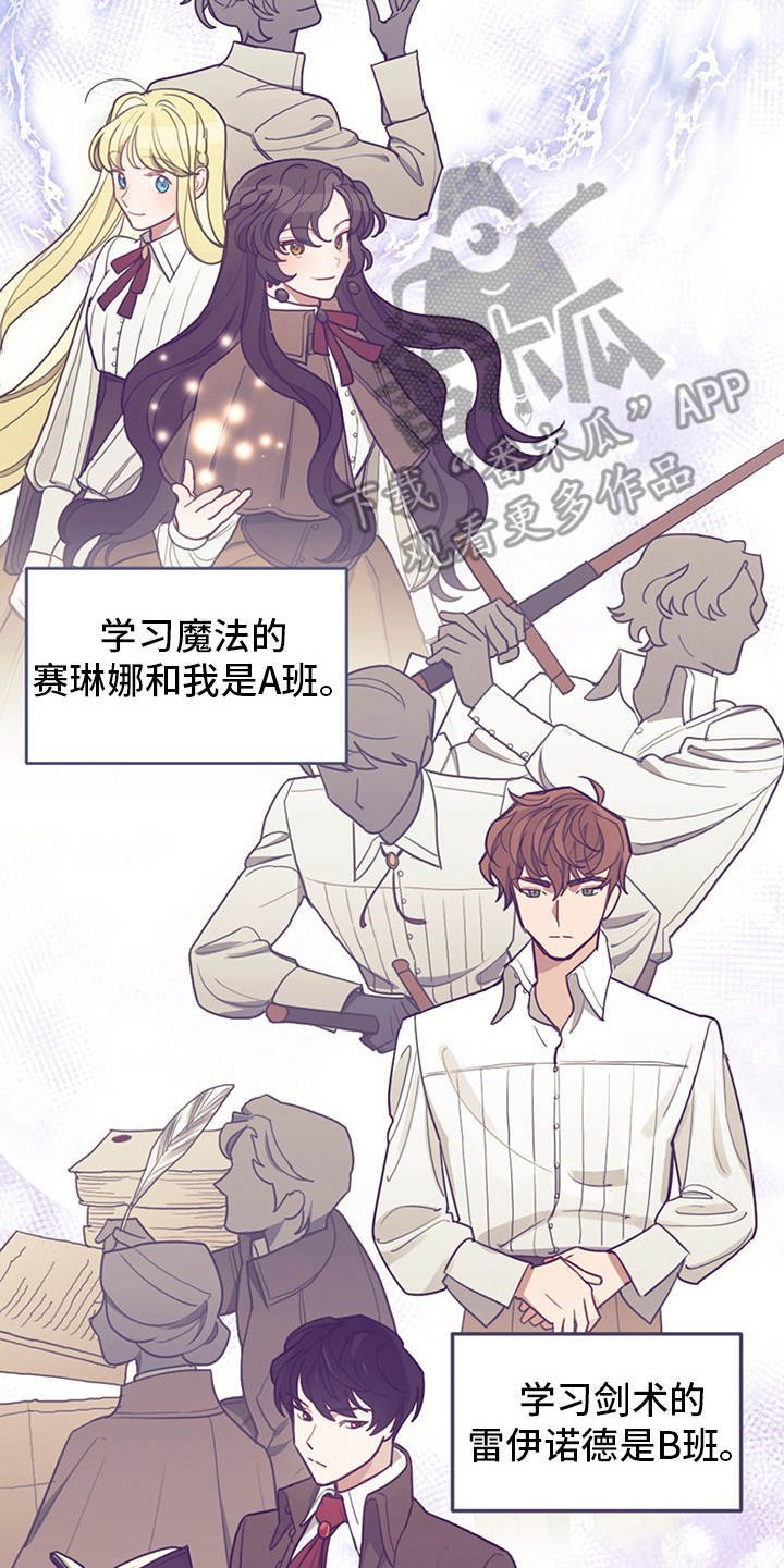 第13章：搭讪