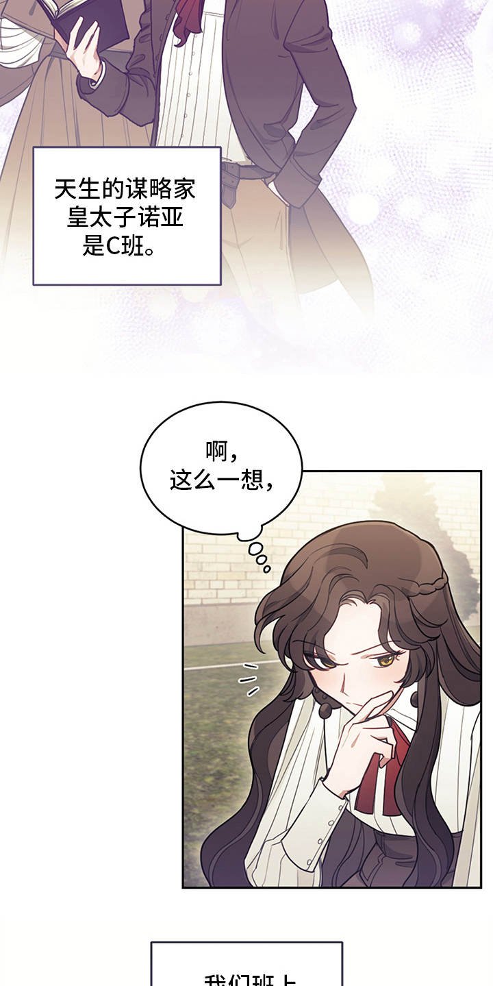 第13章：搭讪