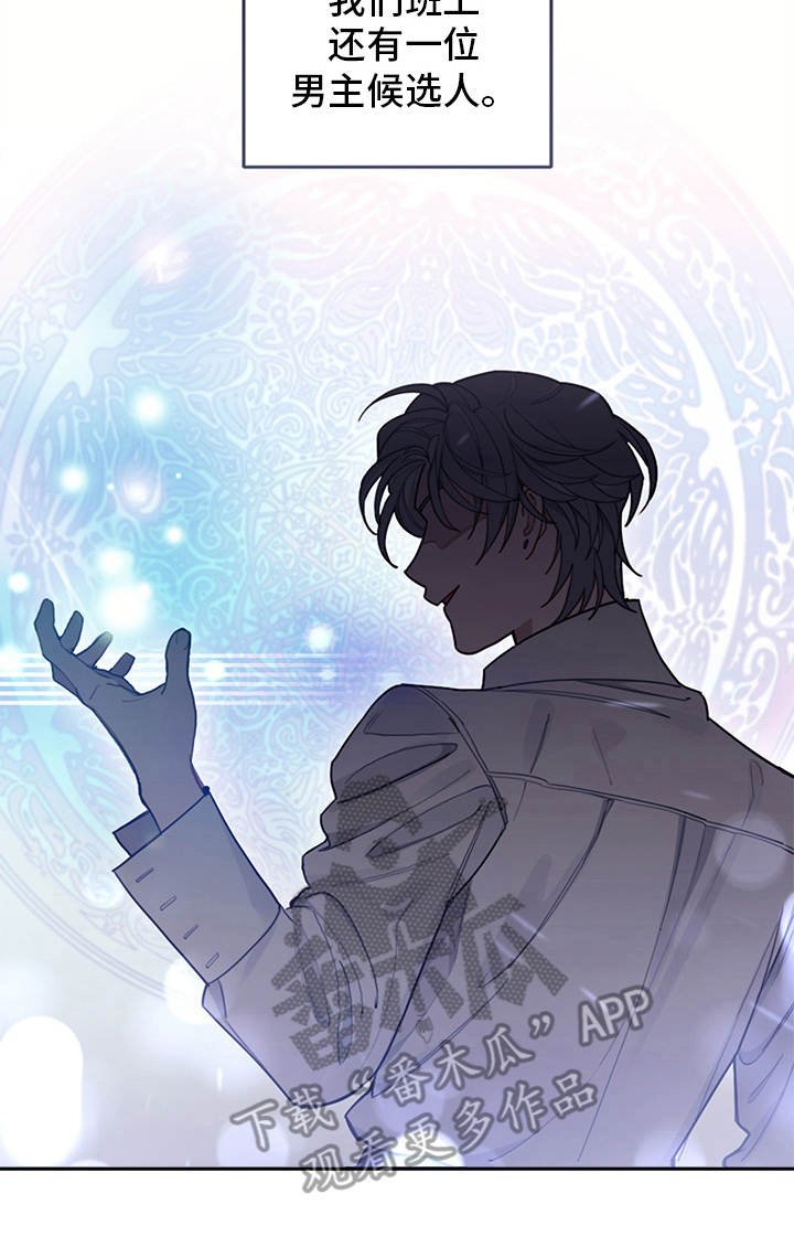 第13章：搭讪