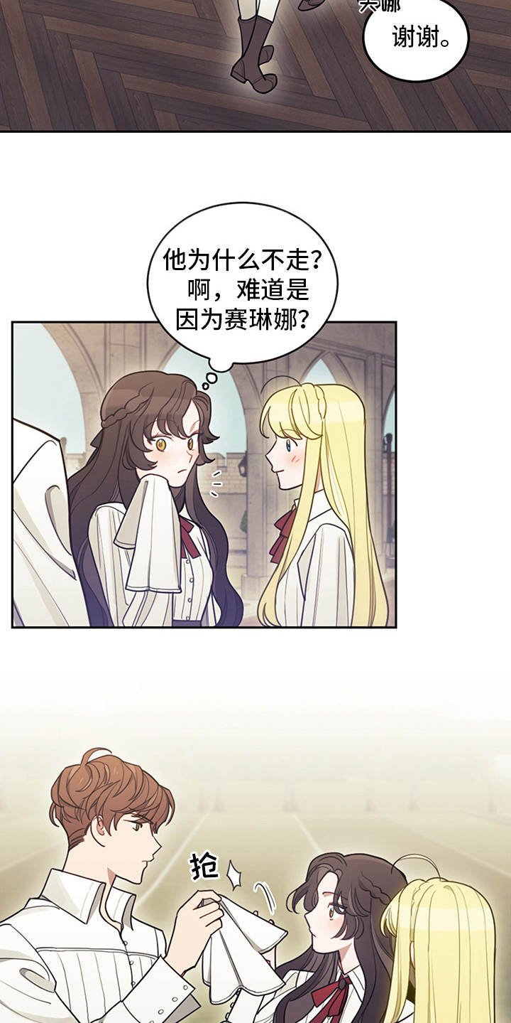 第14章：行动派
