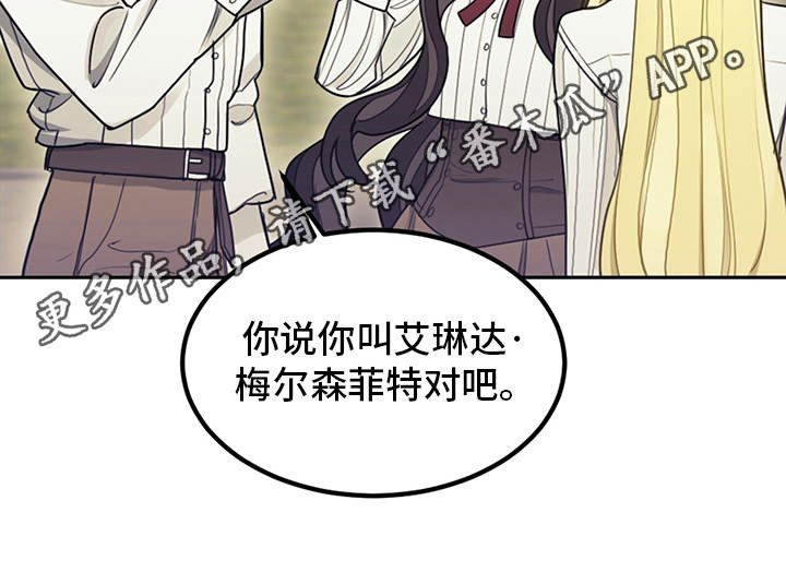 第14章：行动派