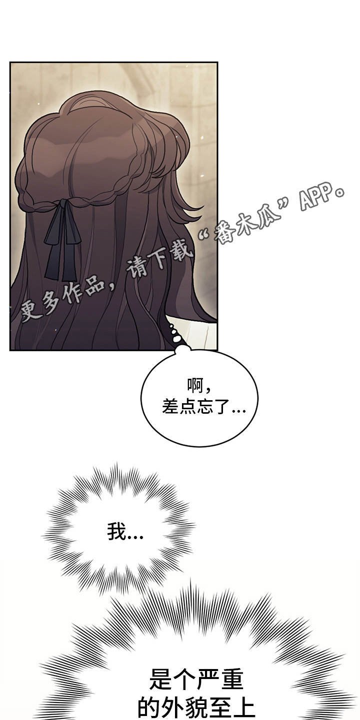 第14章：行动派