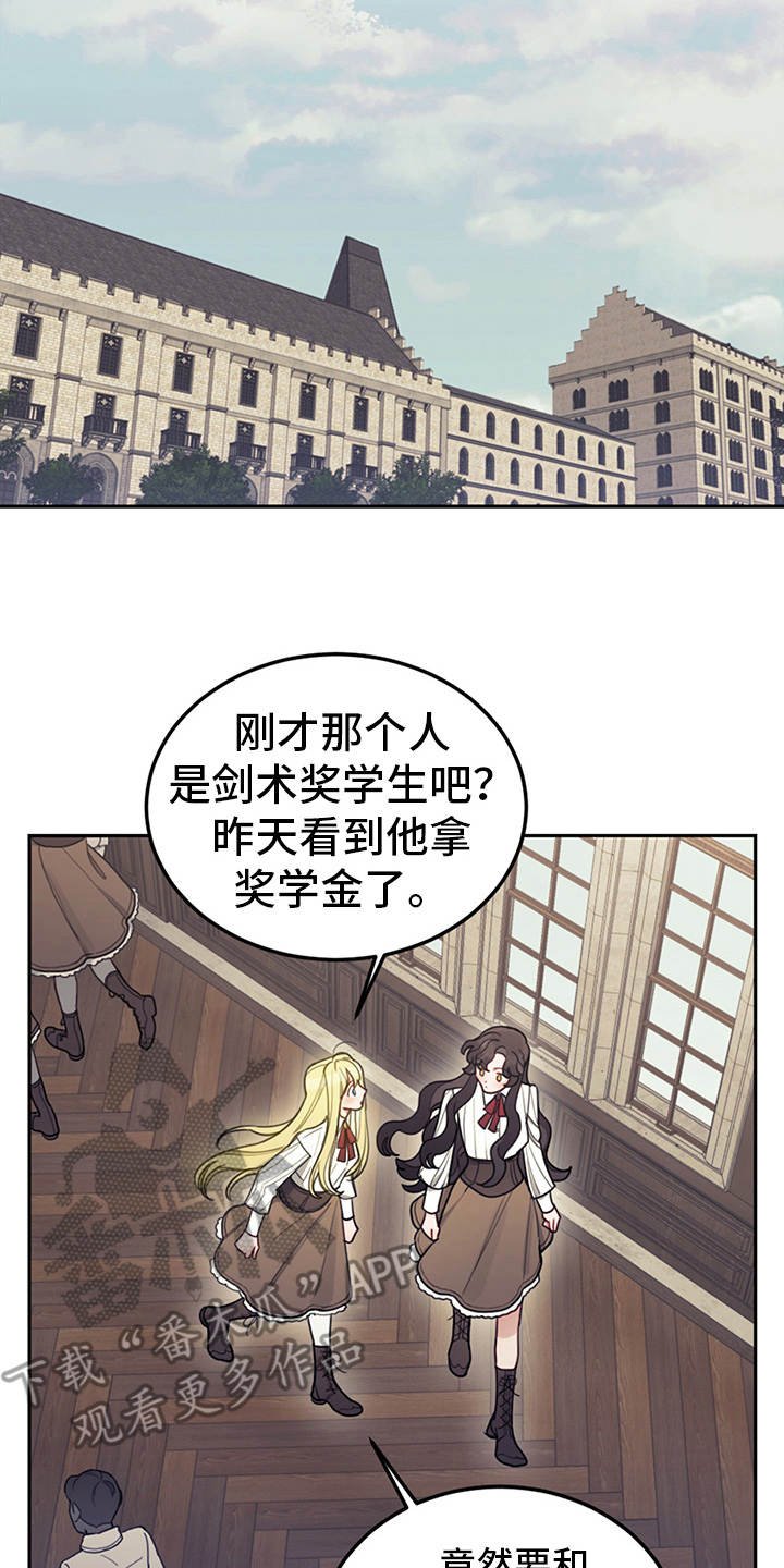 第14章：行动派