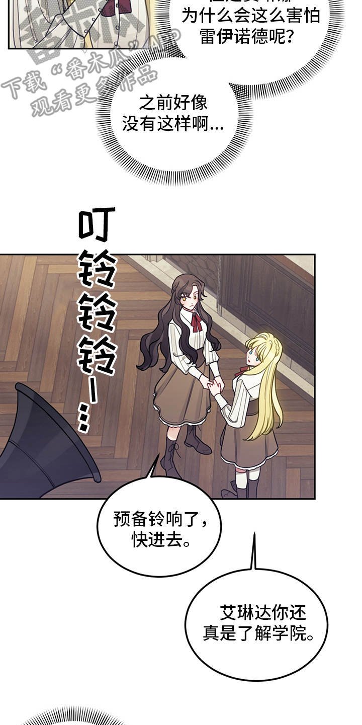 第14章：行动派