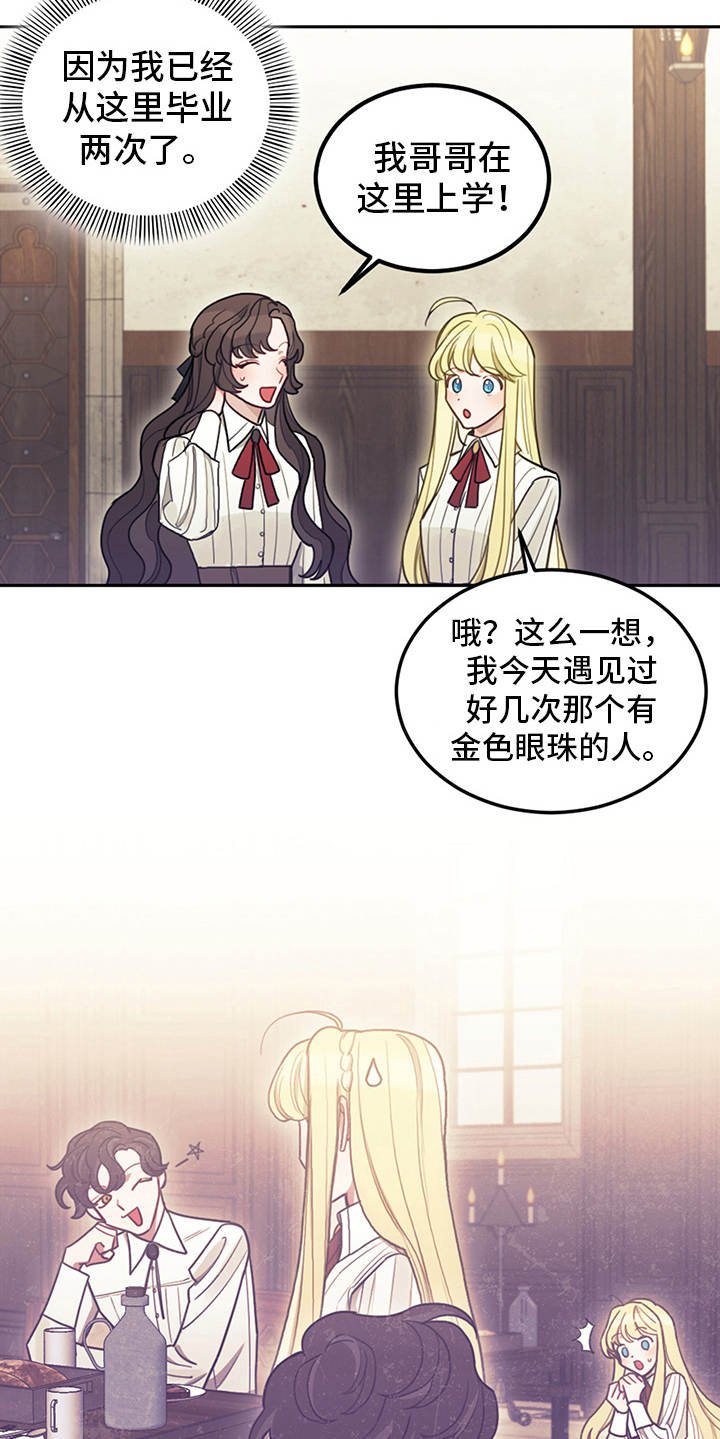 第14章：行动派