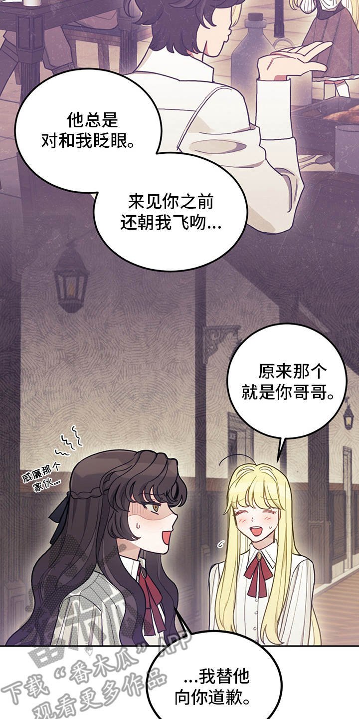 第14章：行动派
