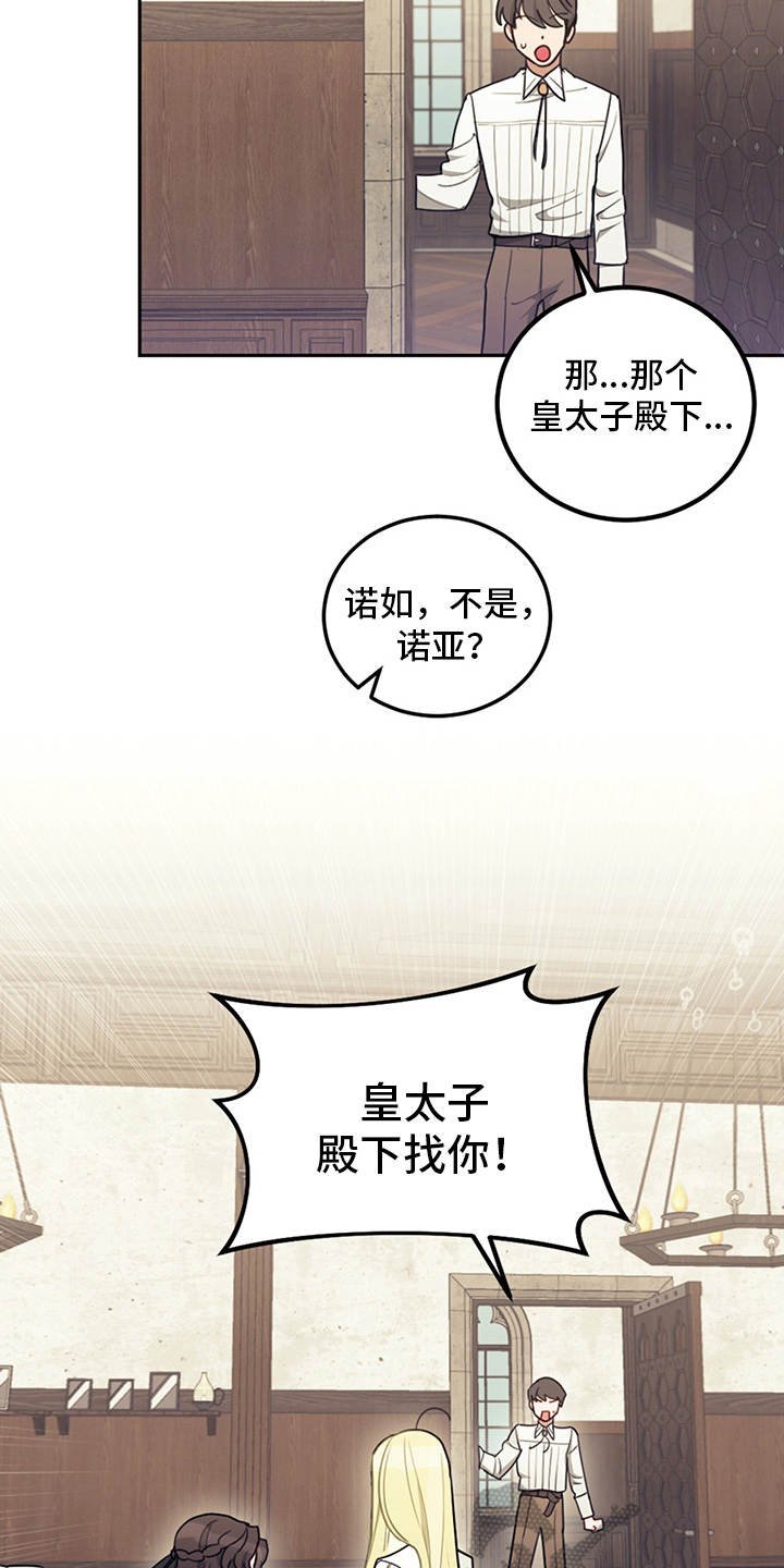 第15章：大魔法师