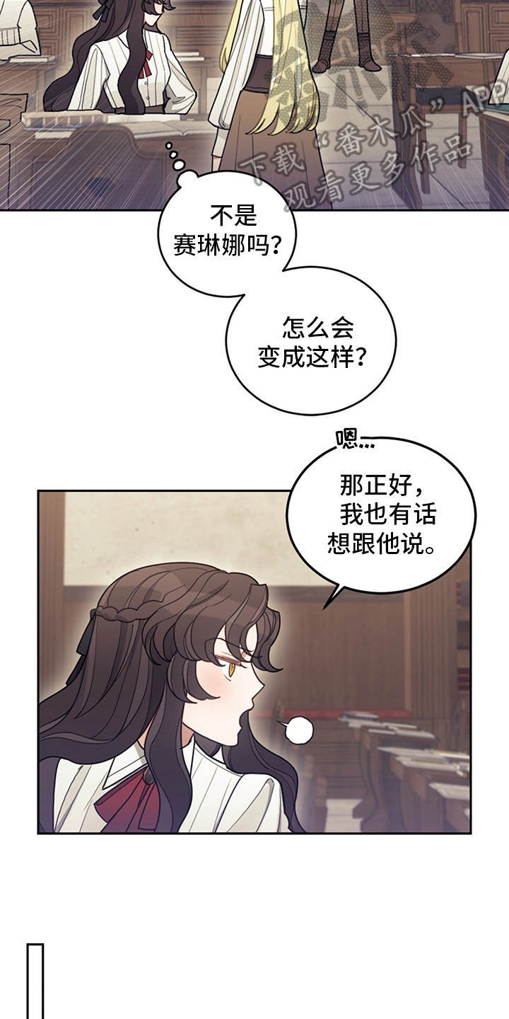 第15章：大魔法师