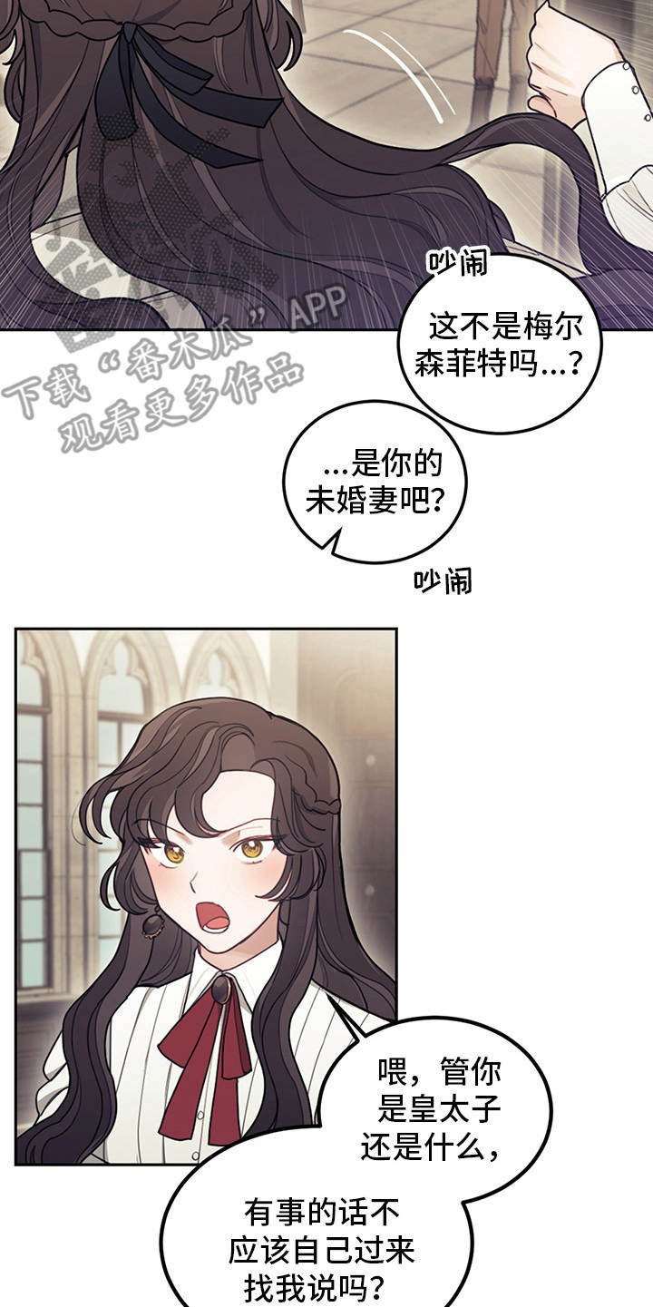 第15章：大魔法师