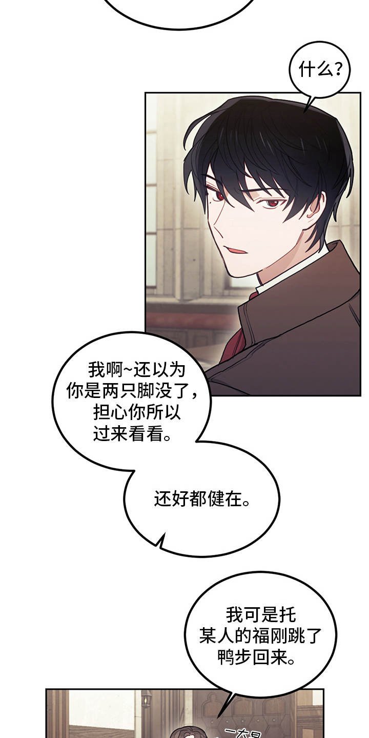 第15章：大魔法师