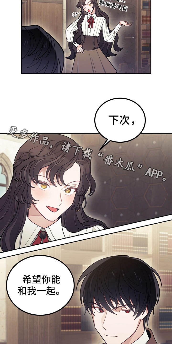 第15章：大魔法师