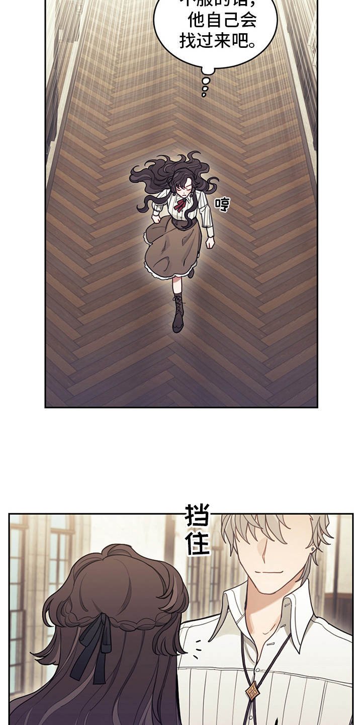 第15章：大魔法师
