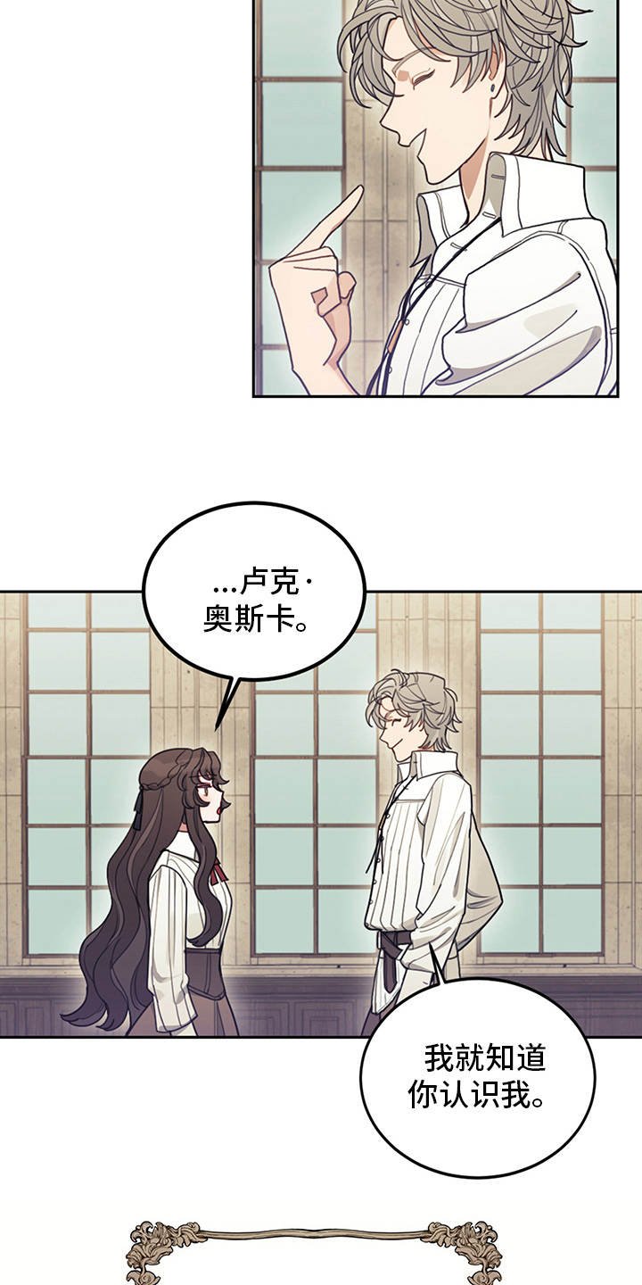 第15章：大魔法师