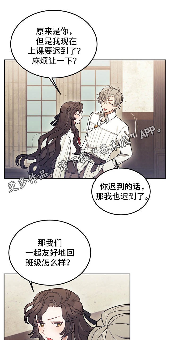 第15章：大魔法师