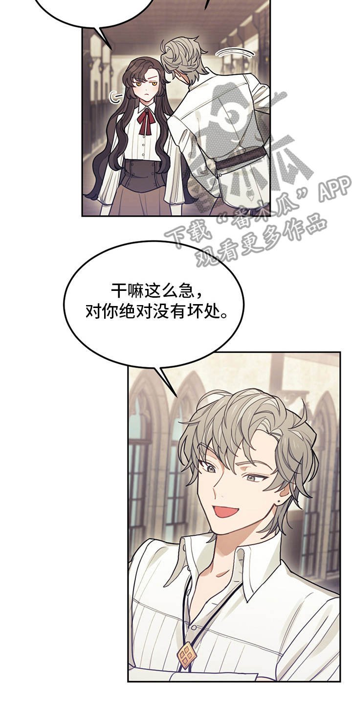 第15章：大魔法师
