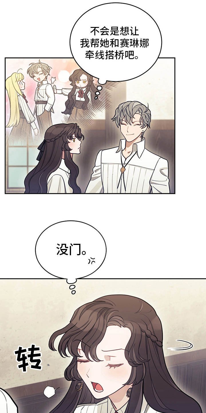 第15章：大魔法师
