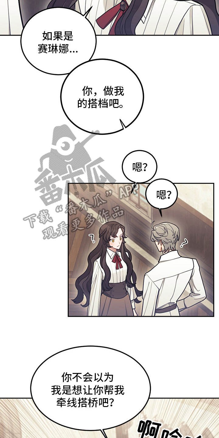 第15章：大魔法师