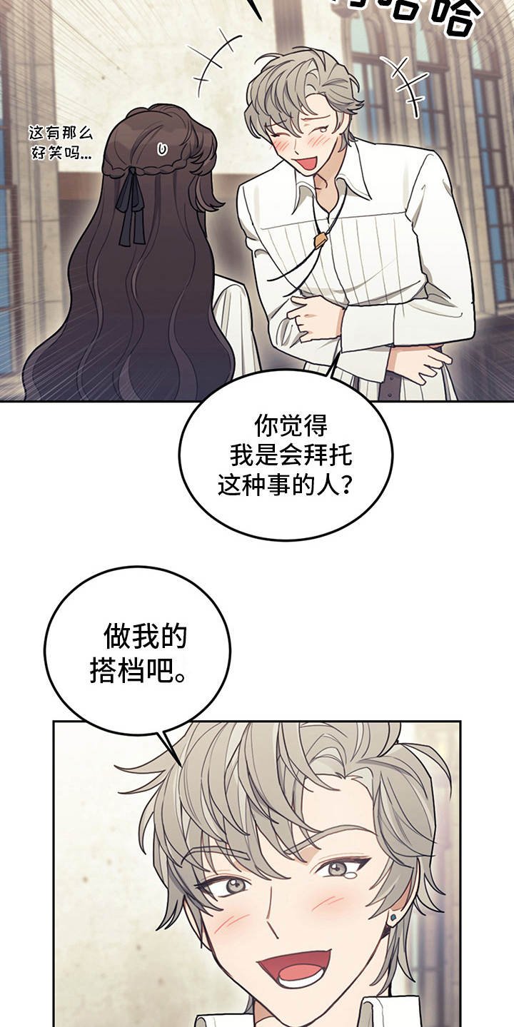第15章：大魔法师