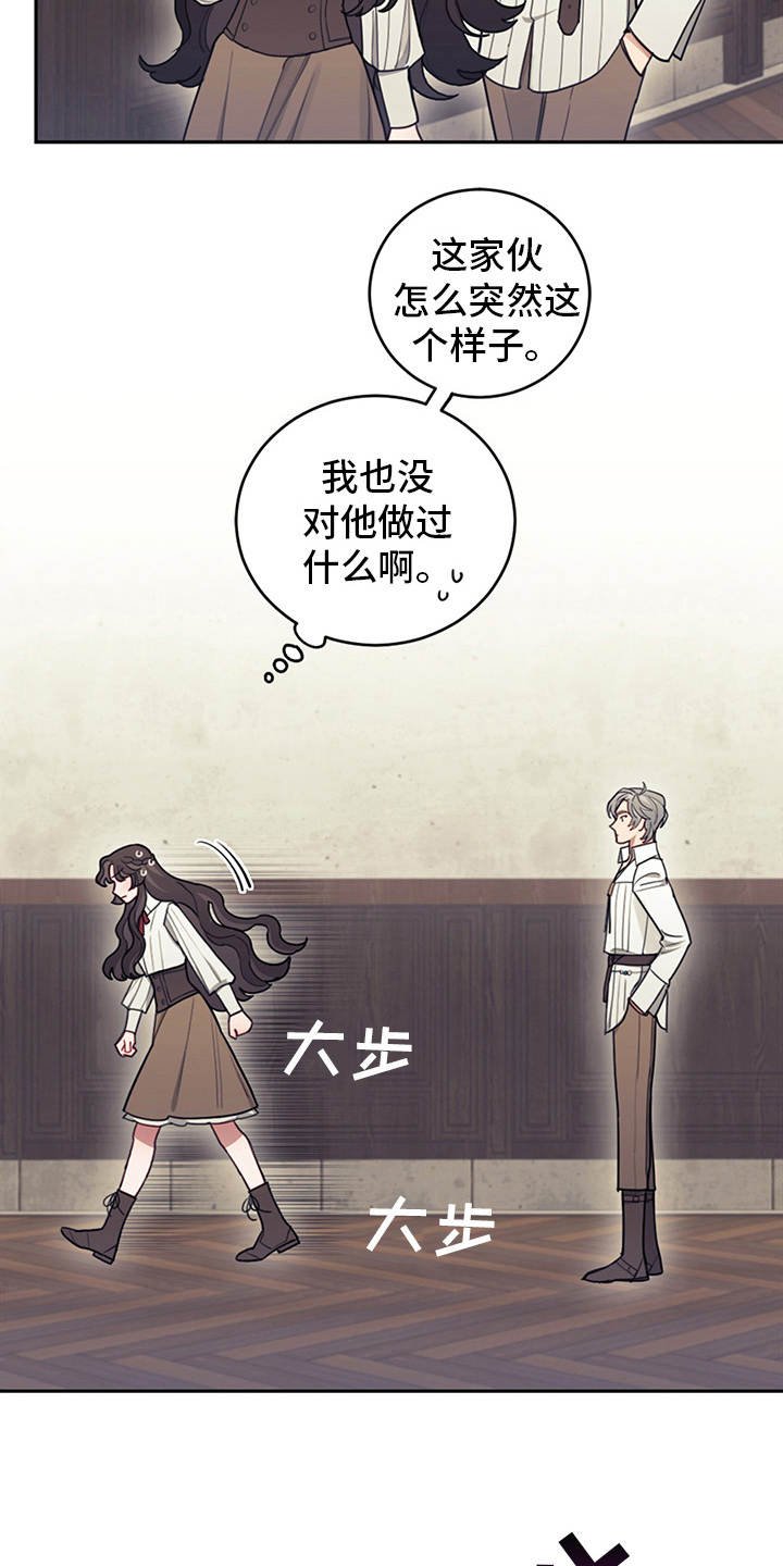 第16章：执着