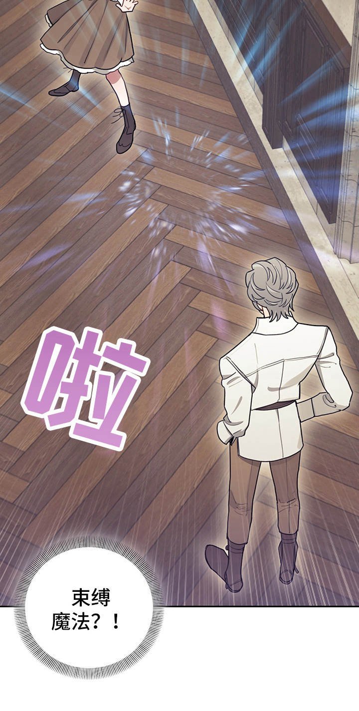第16章：执着