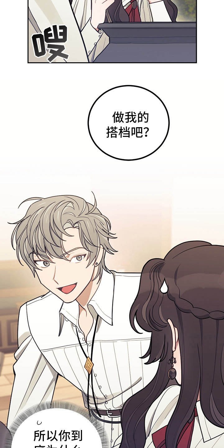 第16章：执着