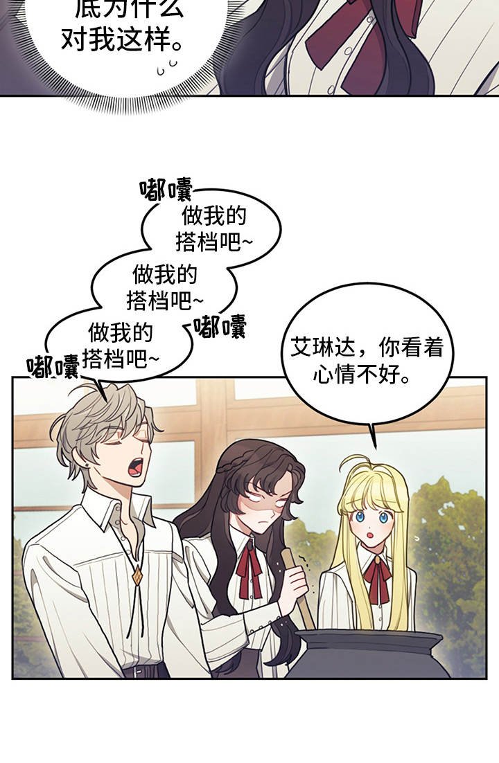 第16章：执着