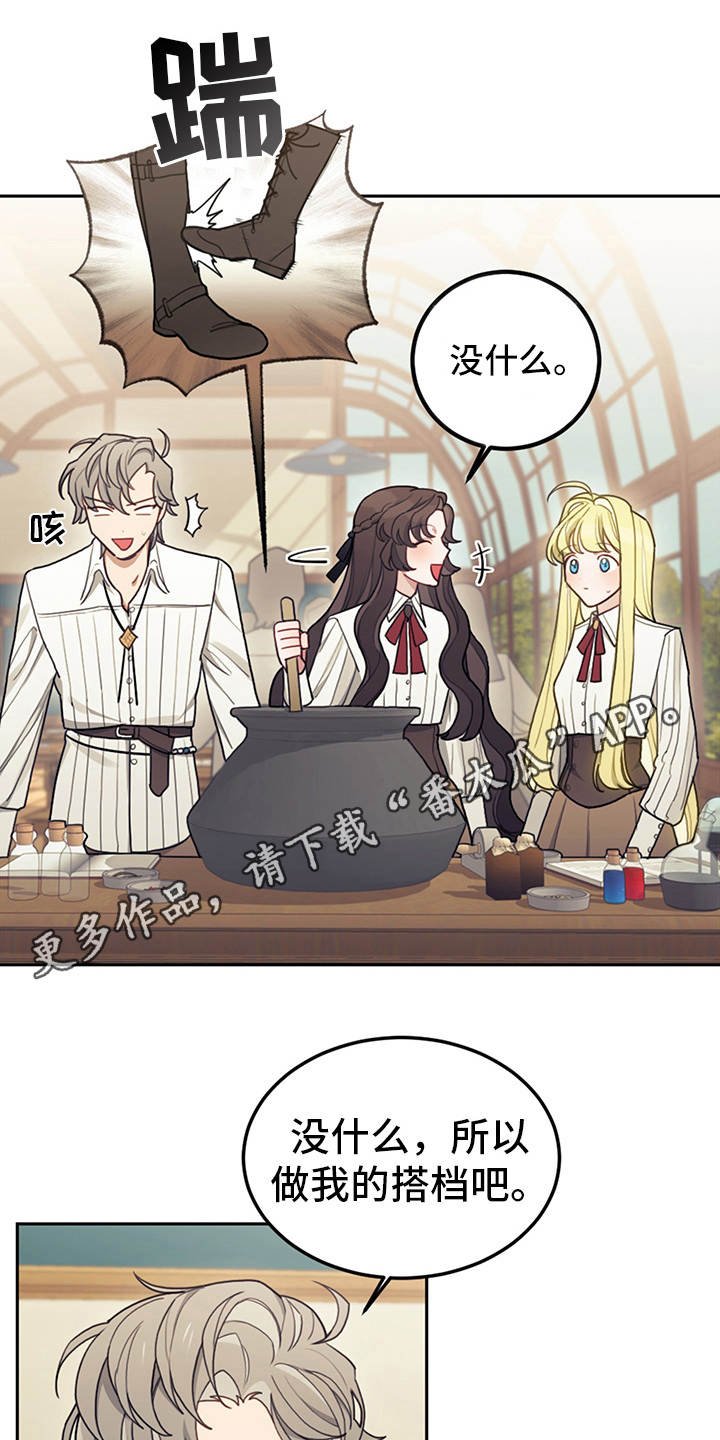 第16章：执着