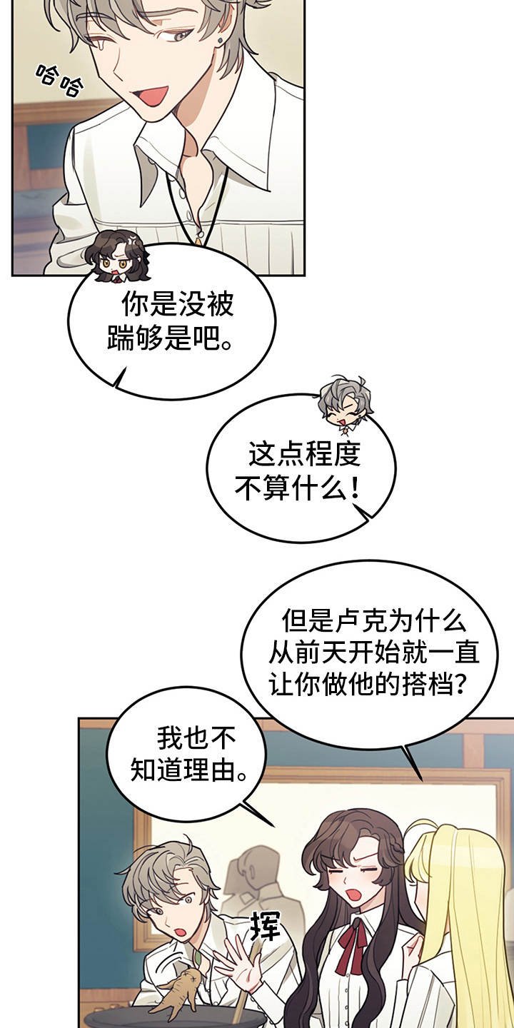 第16章：执着