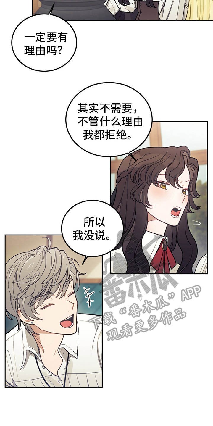 第16章：执着