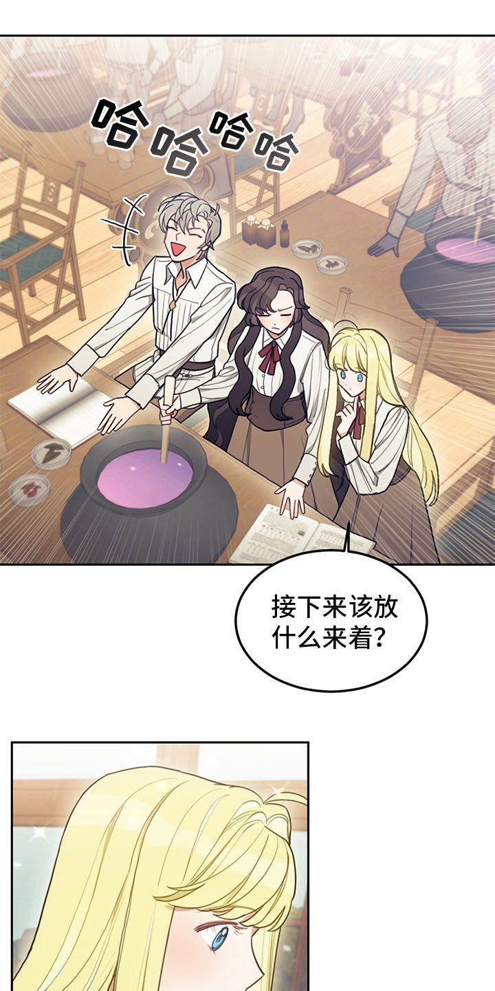 第16章：执着